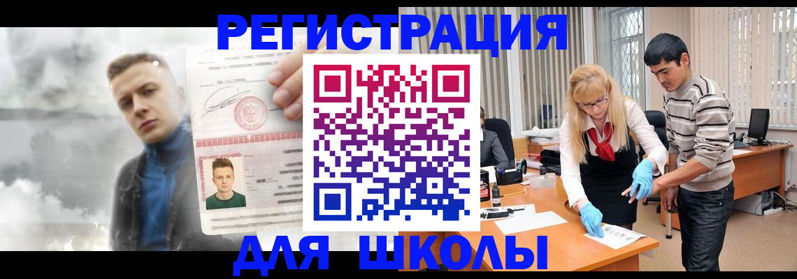 форма 3 в Болотном